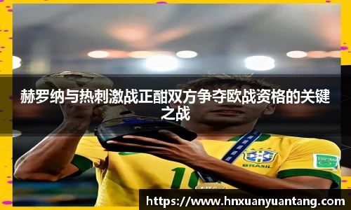 金年会官网